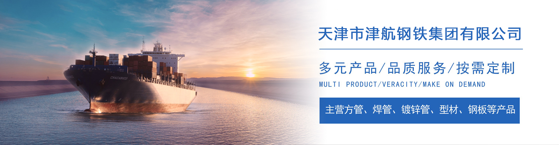 巴马关于我们